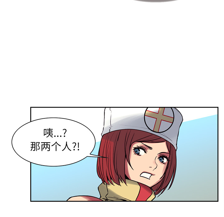 征服美女记[抖漫]韩漫全集-征服美女记-第 13 章无删减无遮挡章节图片 