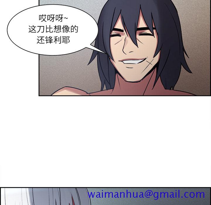 征服美女记[抖漫]韩漫全集-征服美女记-第 13 章无删减无遮挡章节图片 