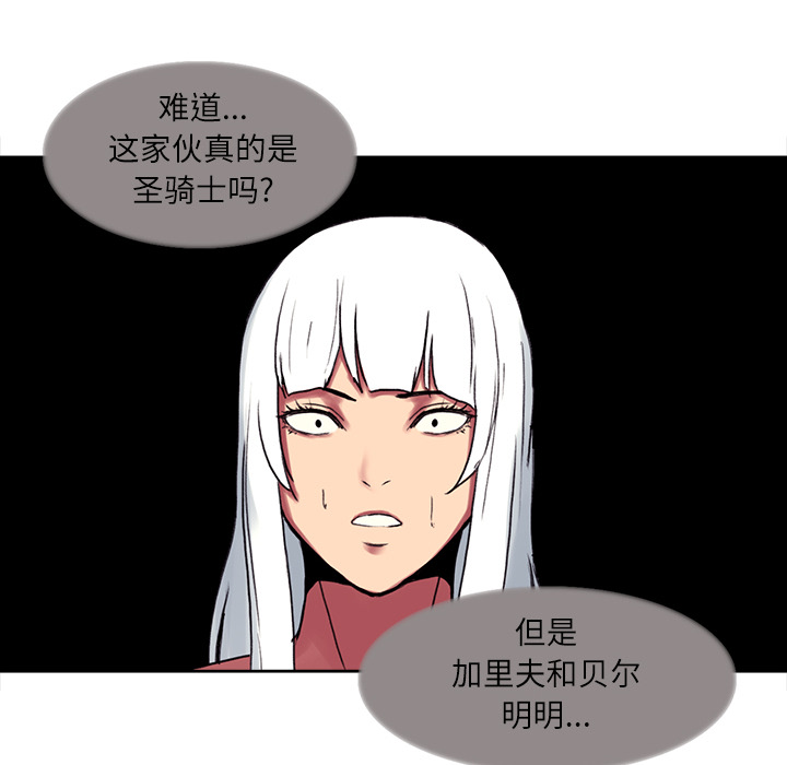 征服美女记[抖漫]韩漫全集-征服美女记-第 13 章无删减无遮挡章节图片 