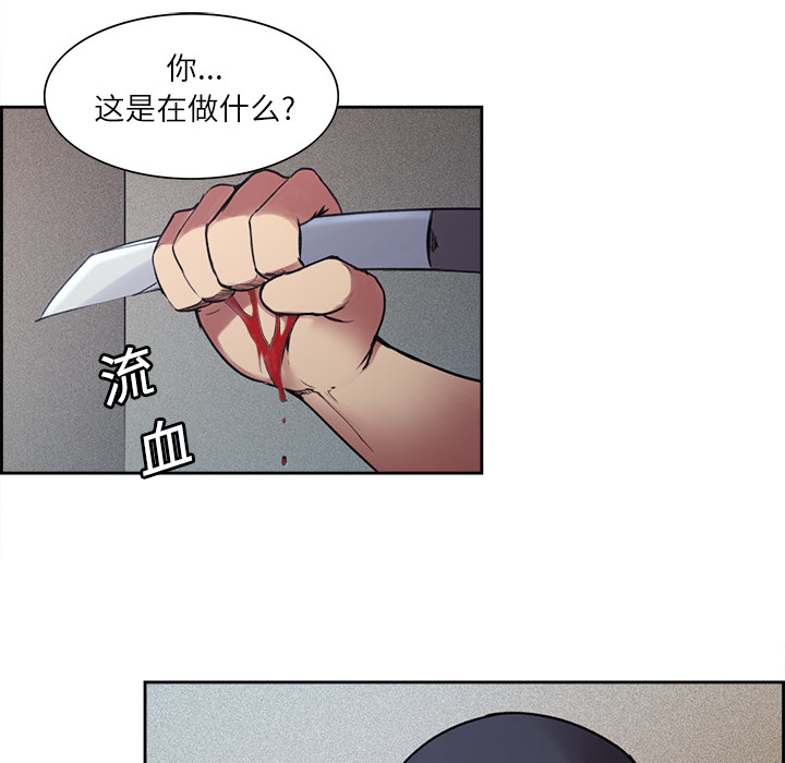 征服美女记[抖漫]韩漫全集-征服美女记-第 13 章无删减无遮挡章节图片 