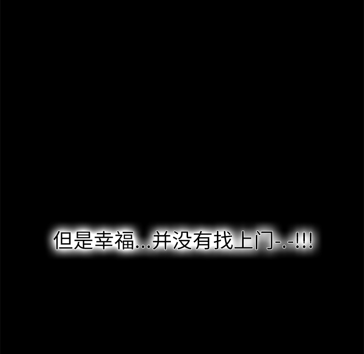 征服美女记[抖漫]韩漫全集-征服美女记-第 14 章无删减无遮挡章节图片 