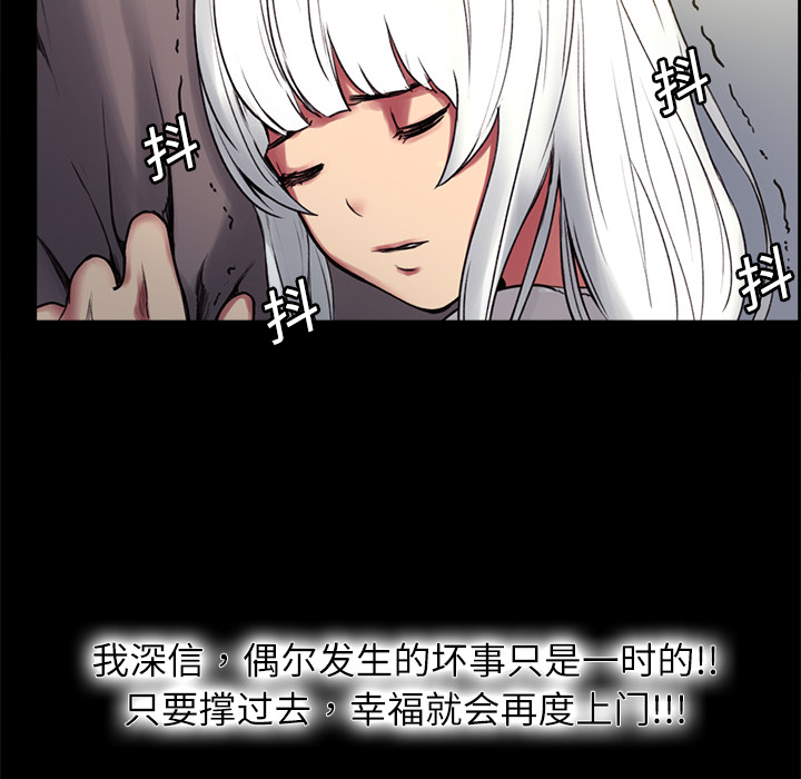 征服美女记[抖漫]韩漫全集-征服美女记-第 14 章无删减无遮挡章节图片 