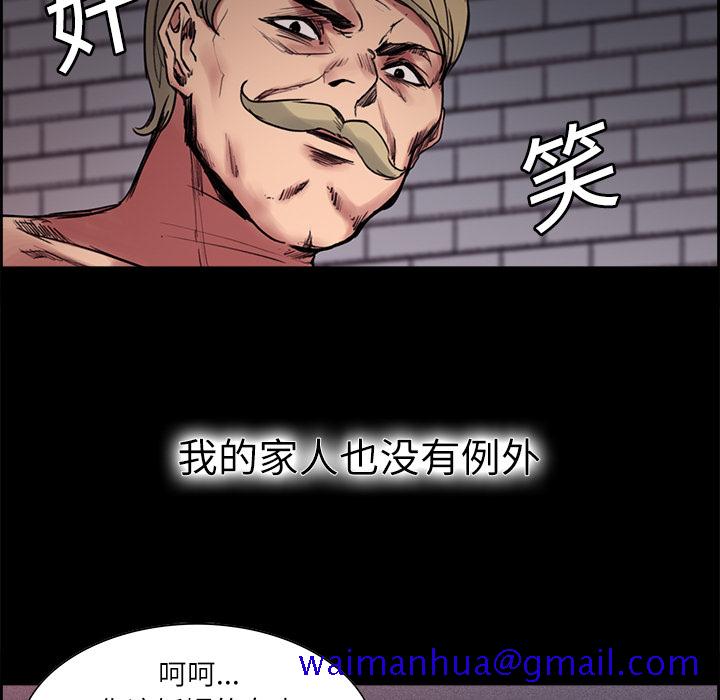 征服美女记[抖漫]韩漫全集-征服美女记-第 14 章无删减无遮挡章节图片 