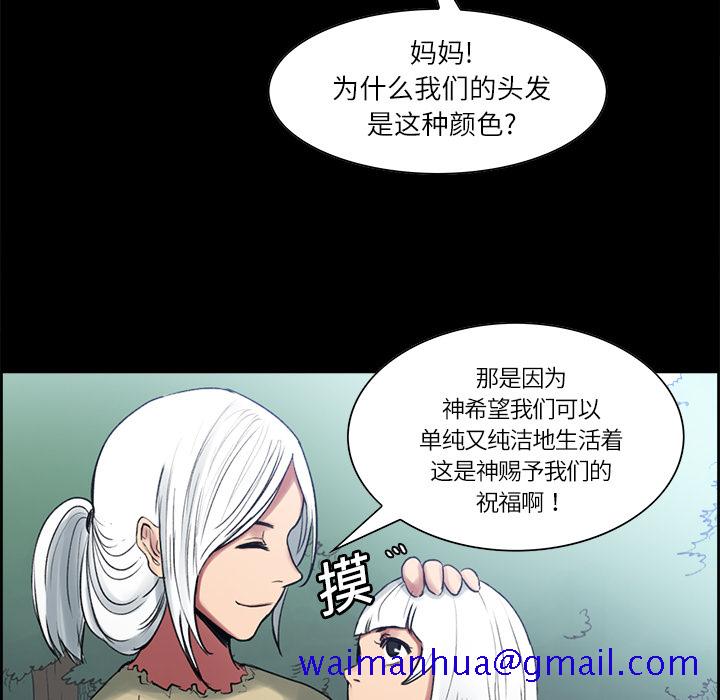 征服美女记[抖漫]韩漫全集-征服美女记-第 14 章无删减无遮挡章节图片 