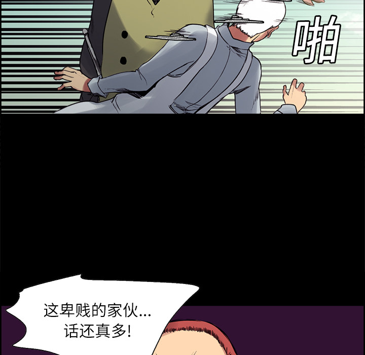 征服美女记[抖漫]韩漫全集-征服美女记-第 14 章无删减无遮挡章节图片 