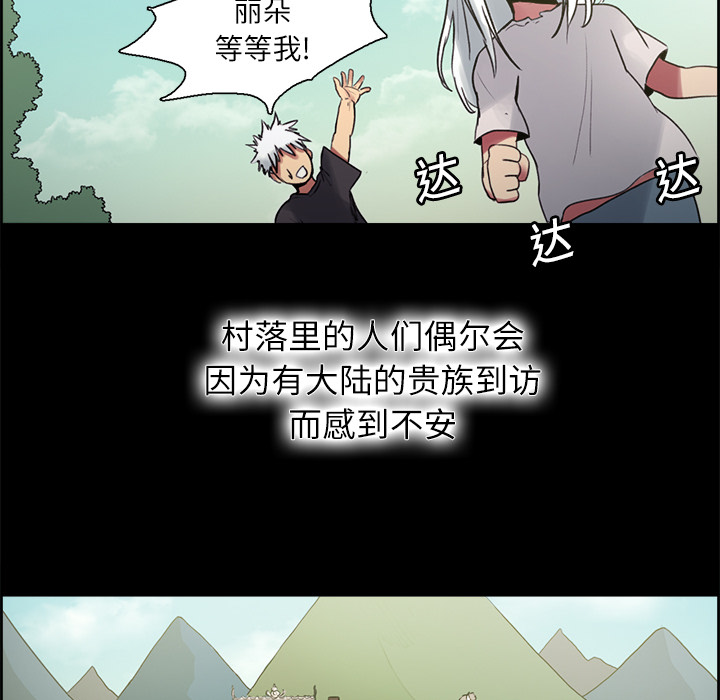 征服美女记[抖漫]韩漫全集-征服美女记-第 14 章无删减无遮挡章节图片 