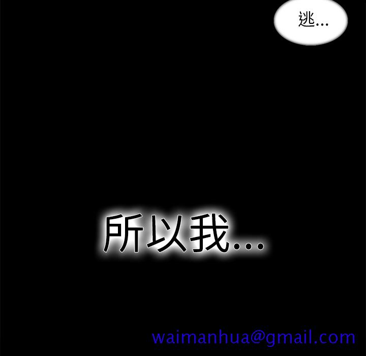 征服美女记[抖漫]韩漫全集-征服美女记-第 14 章无删减无遮挡章节图片 