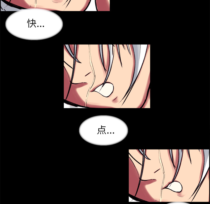 征服美女记[抖漫]韩漫全集-征服美女记-第 14 章无删减无遮挡章节图片 