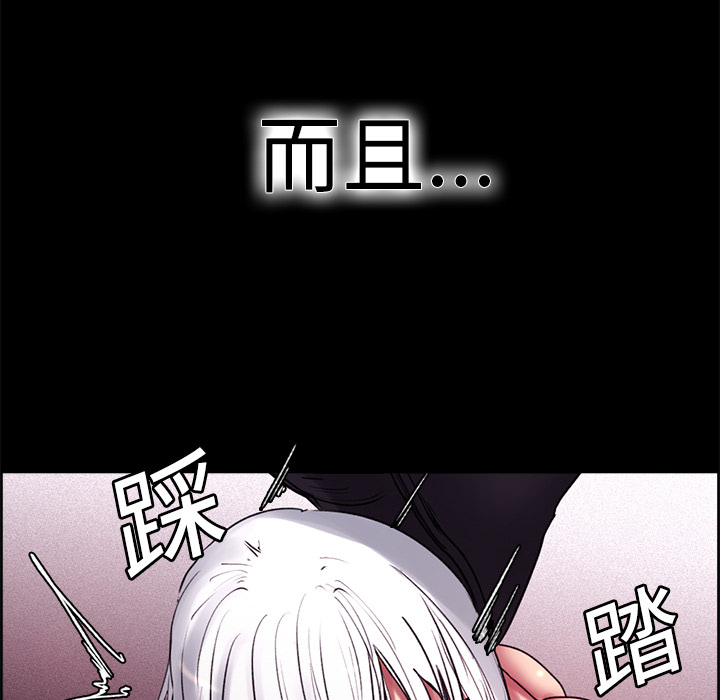 征服美女记[抖漫]韩漫全集-征服美女记-第 14 章无删减无遮挡章节图片 