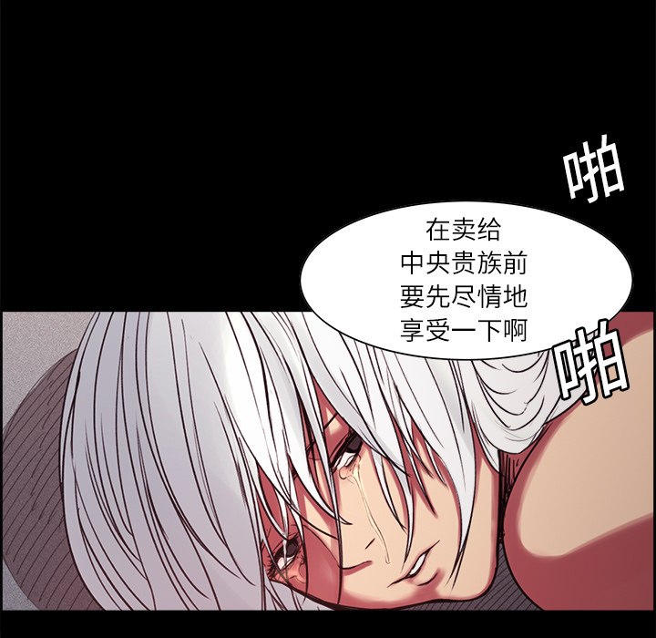 征服美女记[抖漫]韩漫全集-征服美女记-第 14 章无删减无遮挡章节图片 