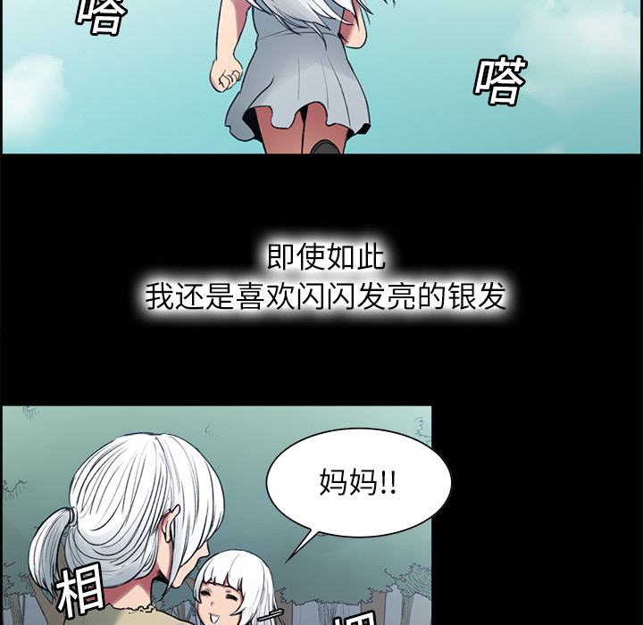 征服美女记[抖漫]韩漫全集-征服美女记-第 14 章无删减无遮挡章节图片 