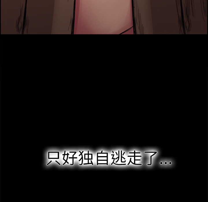征服美女记[抖漫]韩漫全集-征服美女记-第 14 章无删减无遮挡章节图片 