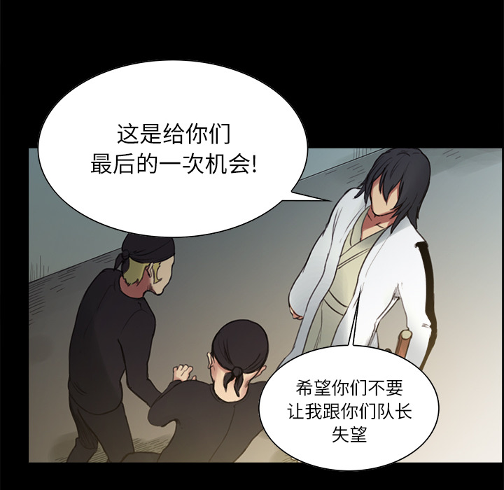 征服美女记[抖漫]韩漫全集-征服美女记-第 15 章无删减无遮挡章节图片 