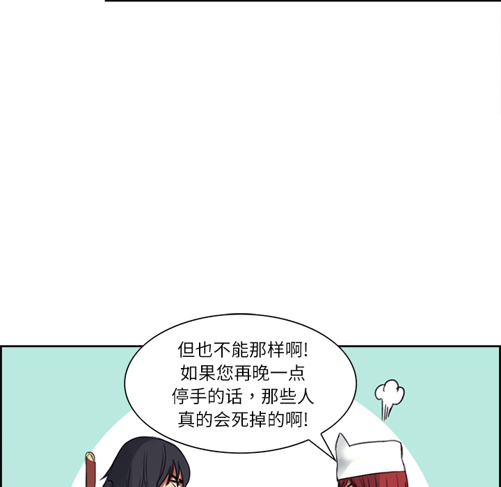 征服美女记[抖漫]韩漫全集-征服美女记-第 15 章无删减无遮挡章节图片 