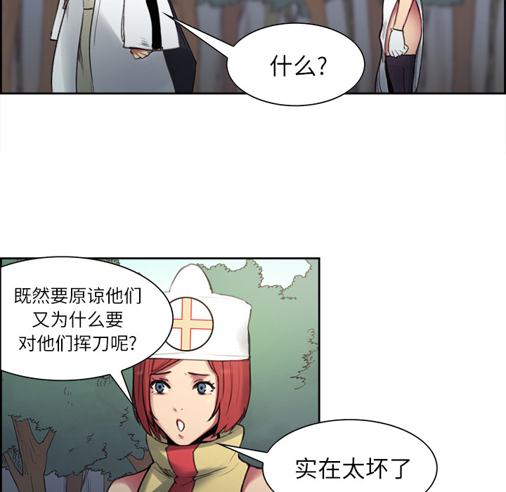 征服美女记[抖漫]韩漫全集-征服美女记-第 15 章无删减无遮挡章节图片 