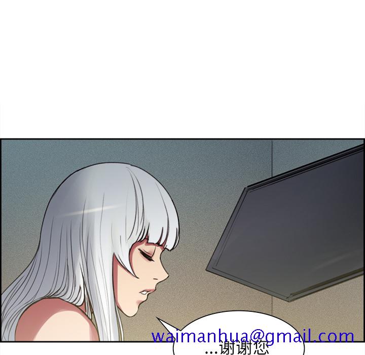 征服美女记[抖漫]韩漫全集-征服美女记-第 15 章无删减无遮挡章节图片 