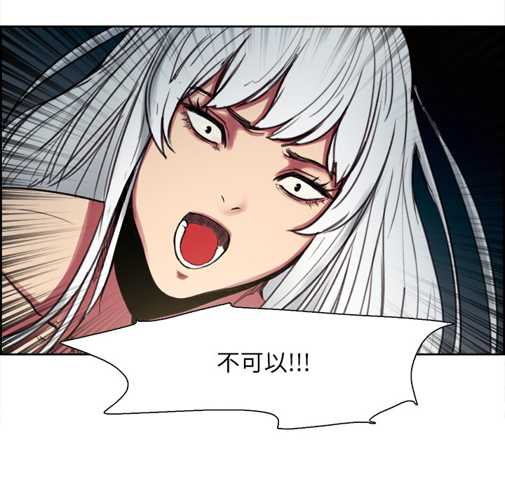 征服美女记[抖漫]韩漫全集-征服美女记-第 15 章无删减无遮挡章节图片 