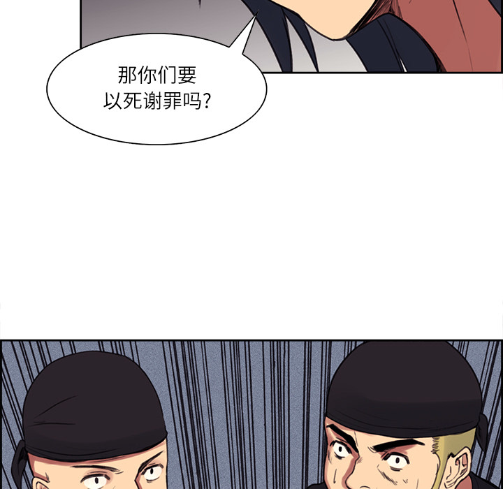 征服美女记[抖漫]韩漫全集-征服美女记-第 15 章无删减无遮挡章节图片 