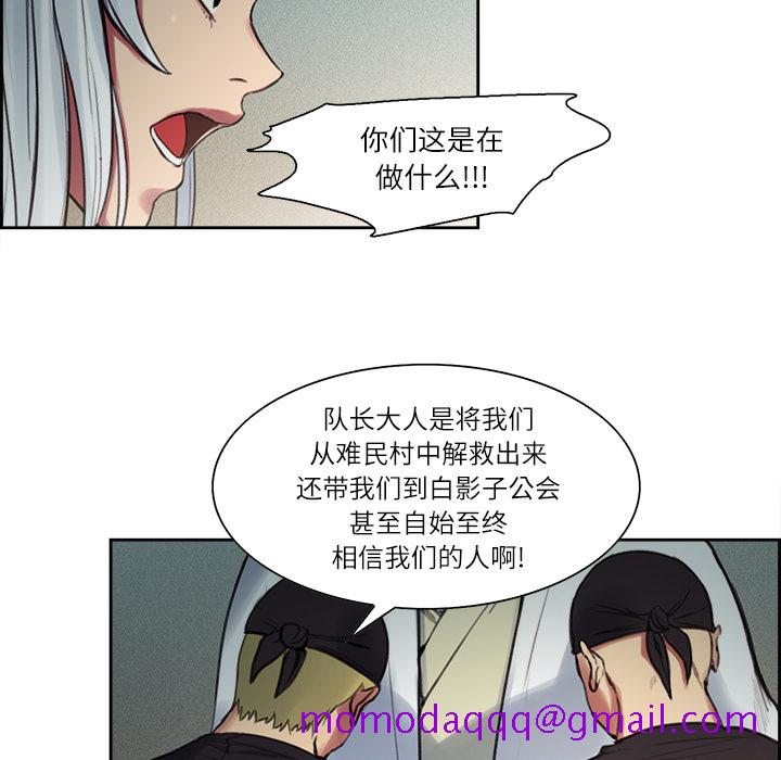 征服美女记[抖漫]韩漫全集-征服美女记-第 15 章无删减无遮挡章节图片 