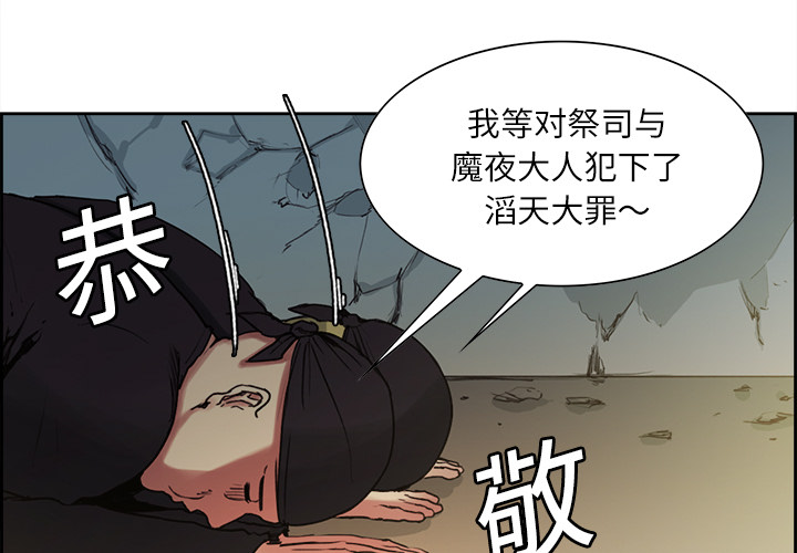 征服美女记[抖漫]韩漫全集-征服美女记-第 15 章无删减无遮挡章节图片 