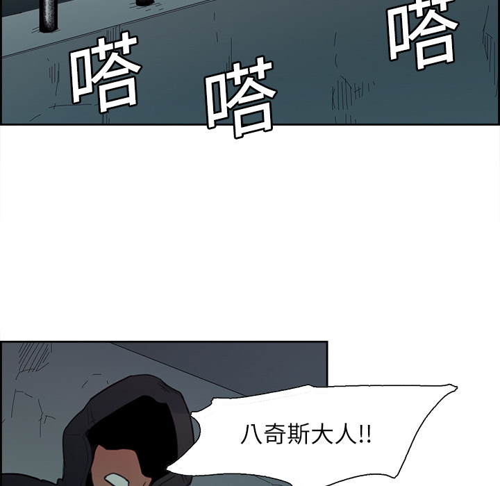 征服美女记[抖漫]韩漫全集-征服美女记-第 15 章无删减无遮挡章节图片 