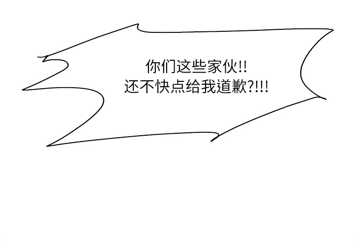 征服美女记[抖漫]韩漫全集-征服美女记-第 15 章无删减无遮挡章节图片 