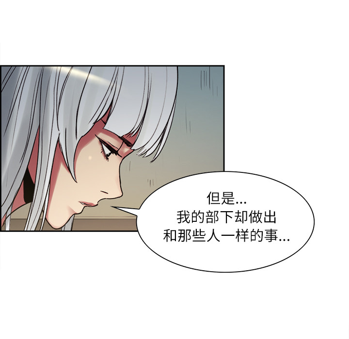 征服美女记[抖漫]韩漫全集-征服美女记-第 15 章无删减无遮挡章节图片 
