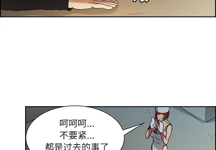 征服美女记[抖漫]韩漫全集-征服美女记-第 15 章无删减无遮挡章节图片 