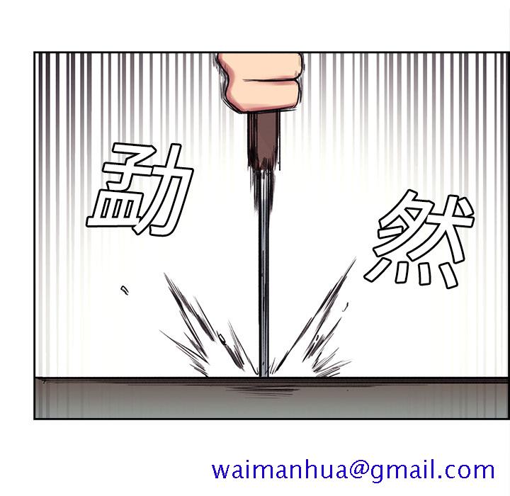 征服美女记[抖漫]韩漫全集-征服美女记-第 15 章无删减无遮挡章节图片 