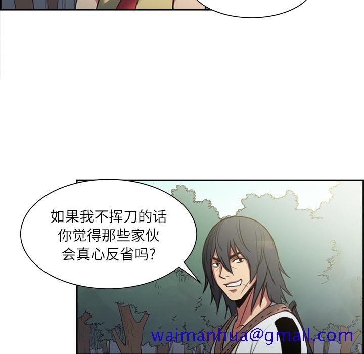 征服美女记[抖漫]韩漫全集-征服美女记-第 15 章无删减无遮挡章节图片 