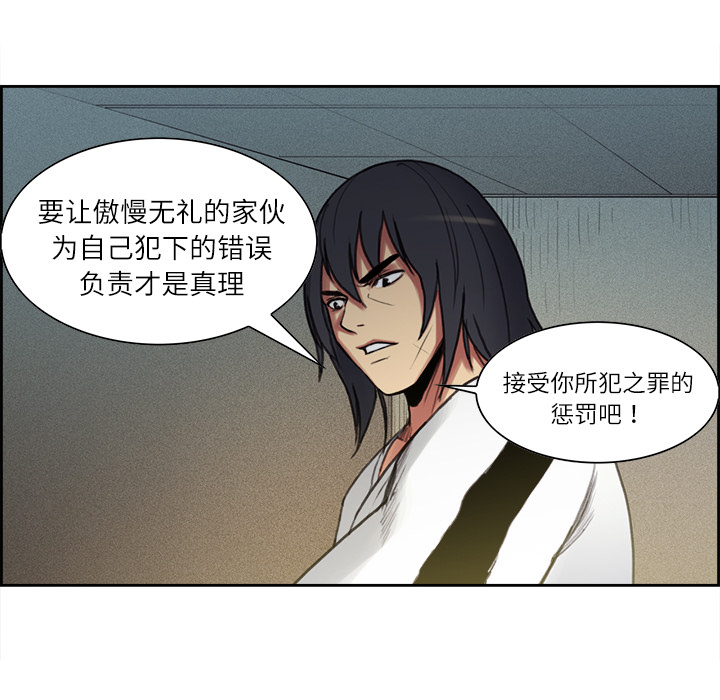 征服美女记[抖漫]韩漫全集-征服美女记-第 15 章无删减无遮挡章节图片 