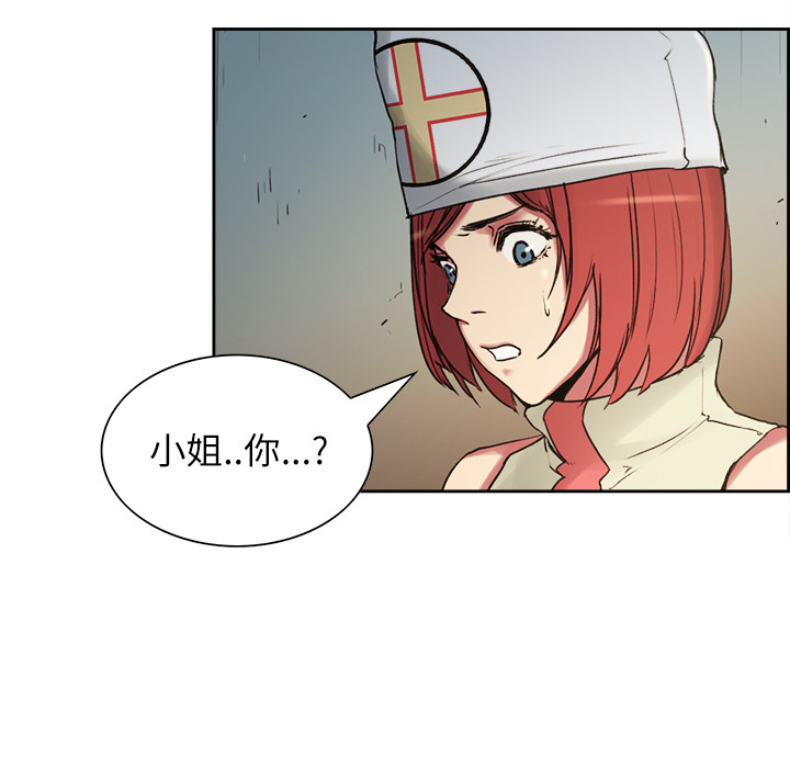 征服美女记[抖漫]韩漫全集-征服美女记-第 15 章无删减无遮挡章节图片 