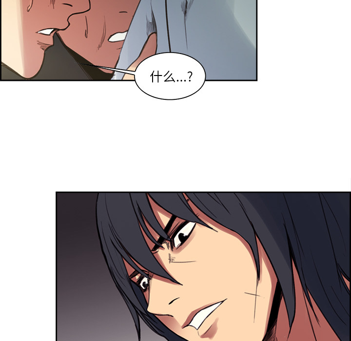 征服美女记[抖漫]韩漫全集-征服美女记-第 15 章无删减无遮挡章节图片 
