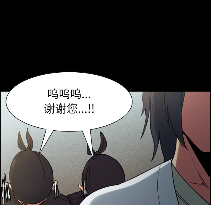 征服美女记[抖漫]韩漫全集-征服美女记-第 15 章无删减无遮挡章节图片 