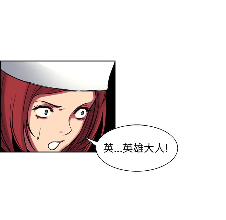征服美女记[抖漫]韩漫全集-征服美女记-第 15 章无删减无遮挡章节图片 