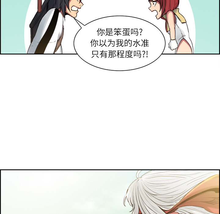 征服美女记[抖漫]韩漫全集-征服美女记-第 15 章无删减无遮挡章节图片 