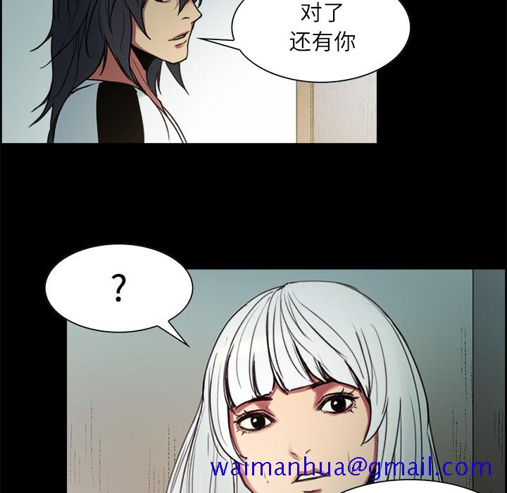 征服美女记[抖漫]韩漫全集-征服美女记-第 15 章无删减无遮挡章节图片 