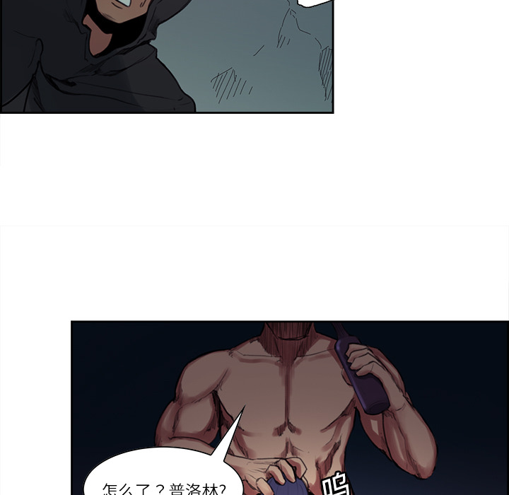 征服美女记[抖漫]韩漫全集-征服美女记-第 15 章无删减无遮挡章节图片 