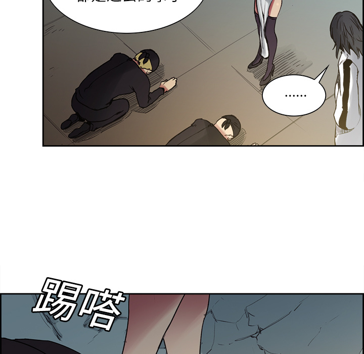 征服美女记[抖漫]韩漫全集-征服美女记-第 15 章无删减无遮挡章节图片 