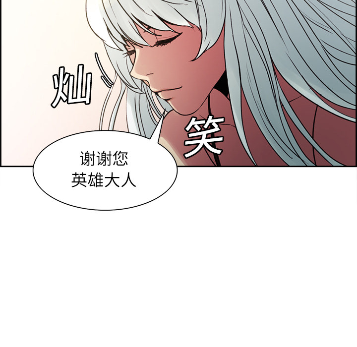 征服美女记[抖漫]韩漫全集-征服美女记-第 15 章无删减无遮挡章节图片 