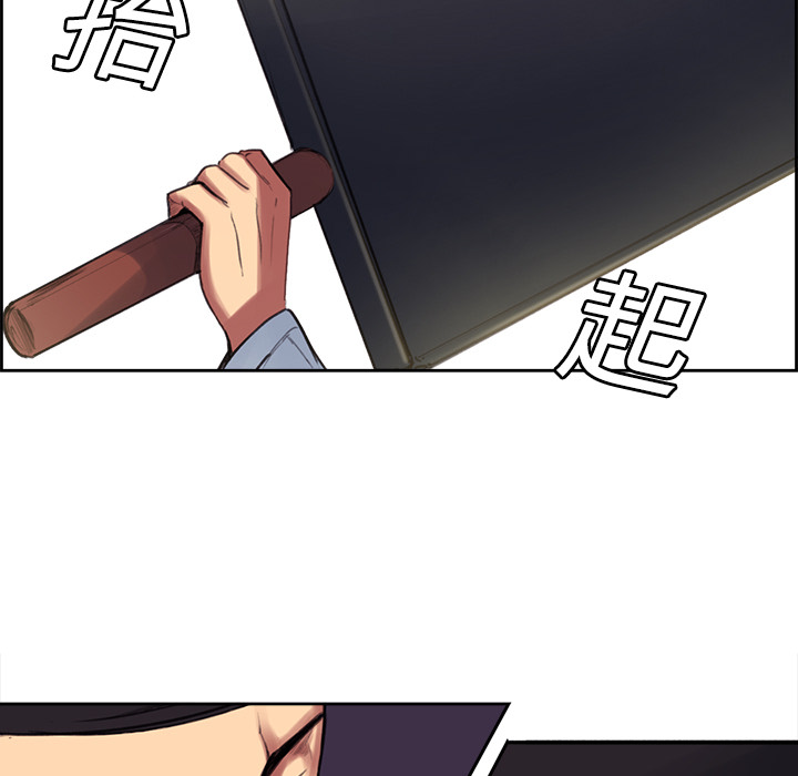 征服美女记[抖漫]韩漫全集-征服美女记-第 15 章无删减无遮挡章节图片 