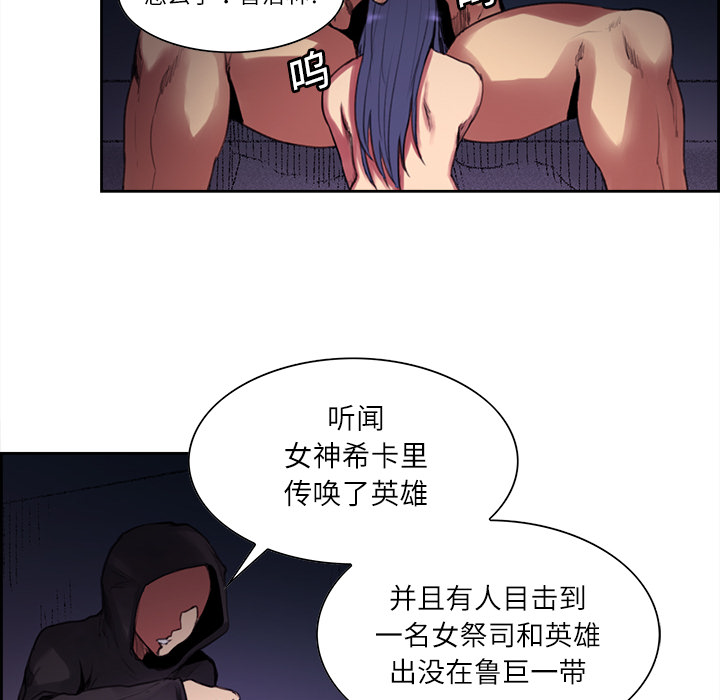 征服美女记[抖漫]韩漫全集-征服美女记-第 15 章无删减无遮挡章节图片 