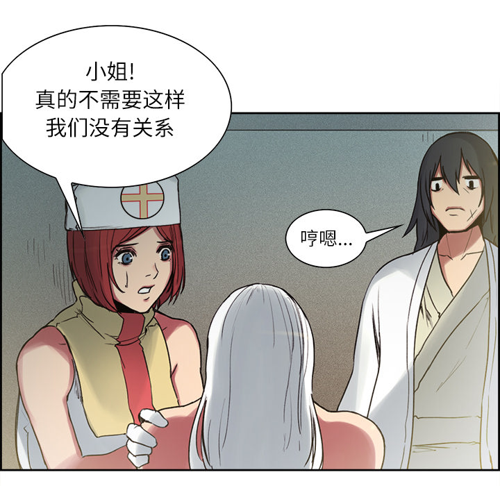 征服美女记[抖漫]韩漫全集-征服美女记-第 15 章无删减无遮挡章节图片 