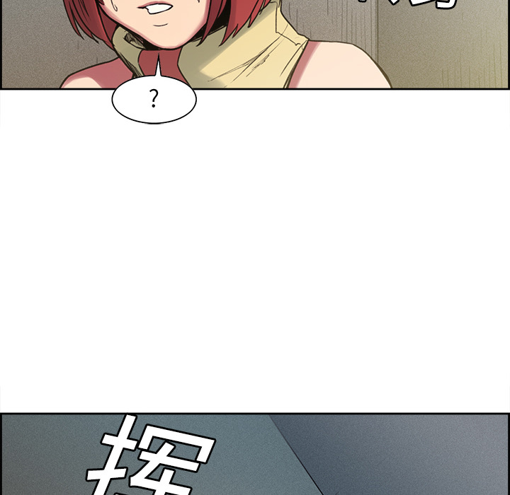 征服美女记[抖漫]韩漫全集-征服美女记-第 15 章无删减无遮挡章节图片 