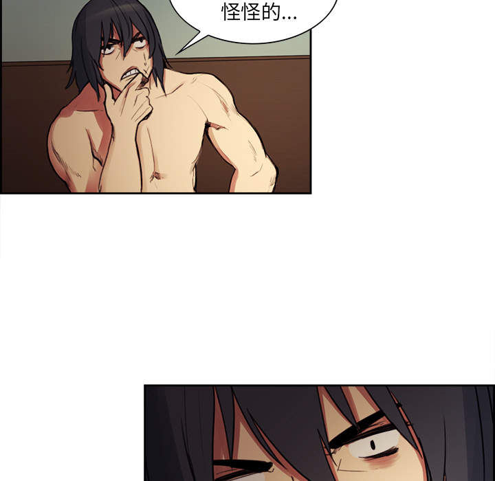 征服美女记[抖漫]韩漫全集-征服美女记-第 16 章无删减无遮挡章节图片 