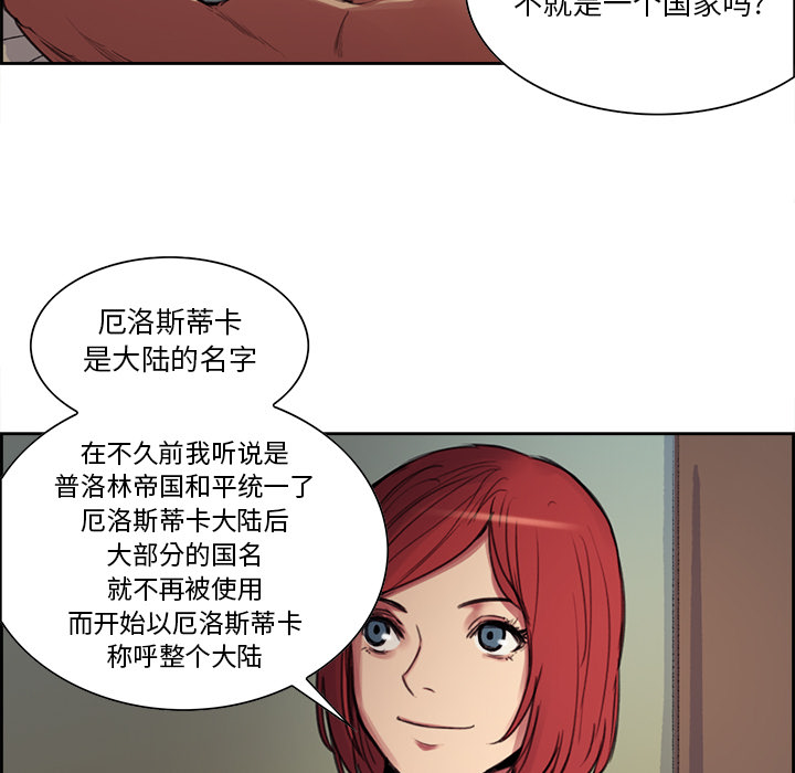 征服美女记[抖漫]韩漫全集-征服美女记-第 16 章无删减无遮挡章节图片 