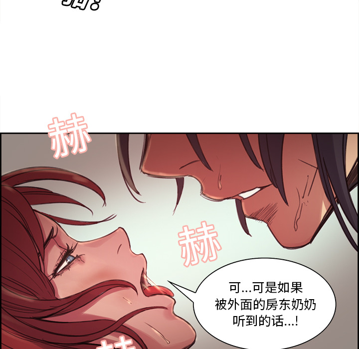 征服美女记[抖漫]韩漫全集-征服美女记-第 16 章无删减无遮挡章节图片 