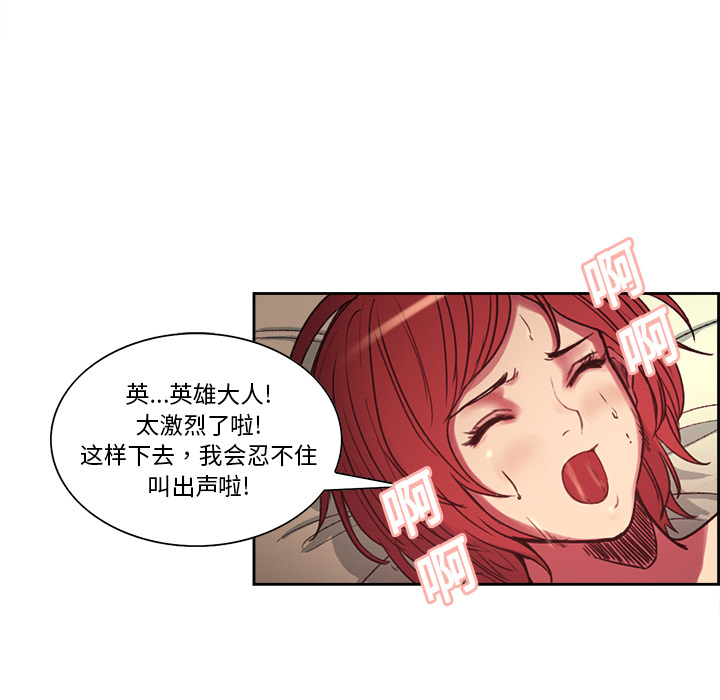 征服美女记[抖漫]韩漫全集-征服美女记-第 16 章无删减无遮挡章节图片 