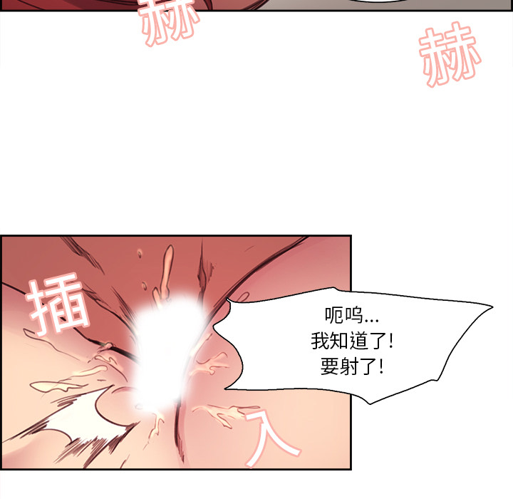 征服美女记[抖漫]韩漫全集-征服美女记-第 16 章无删减无遮挡章节图片 