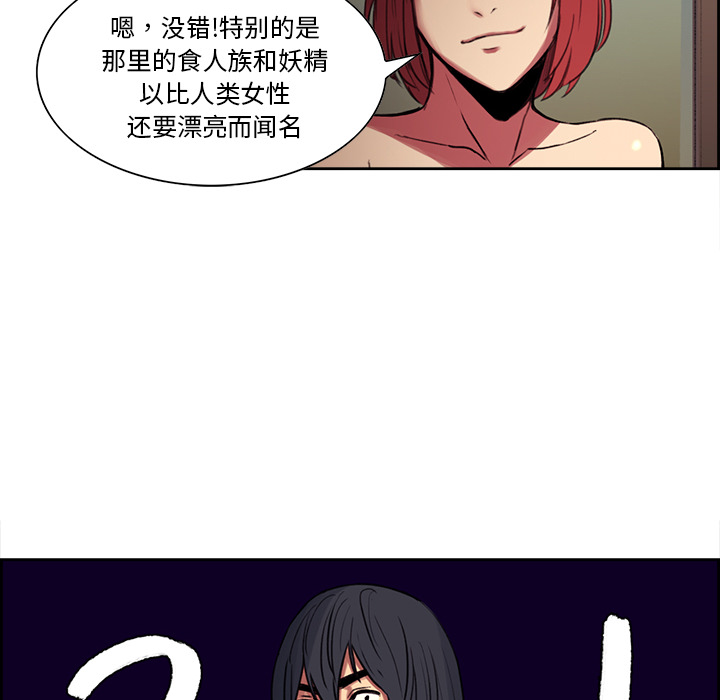 征服美女记[抖漫]韩漫全集-征服美女记-第 16 章无删减无遮挡章节图片 